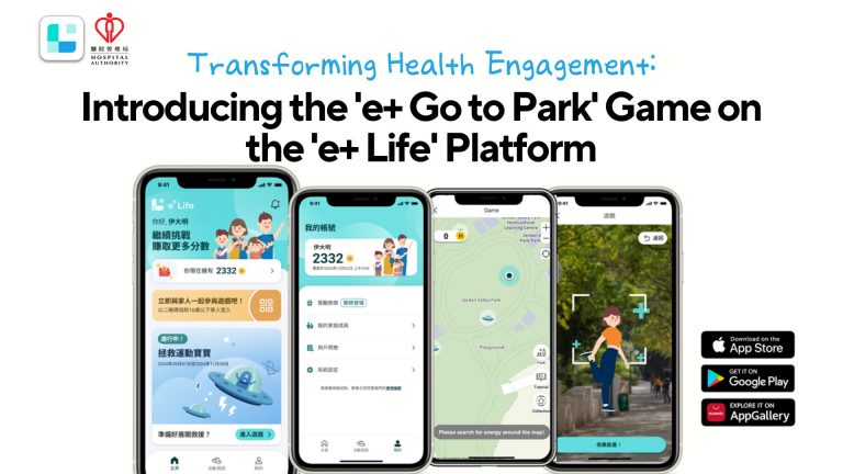 eHealth Life mobile app